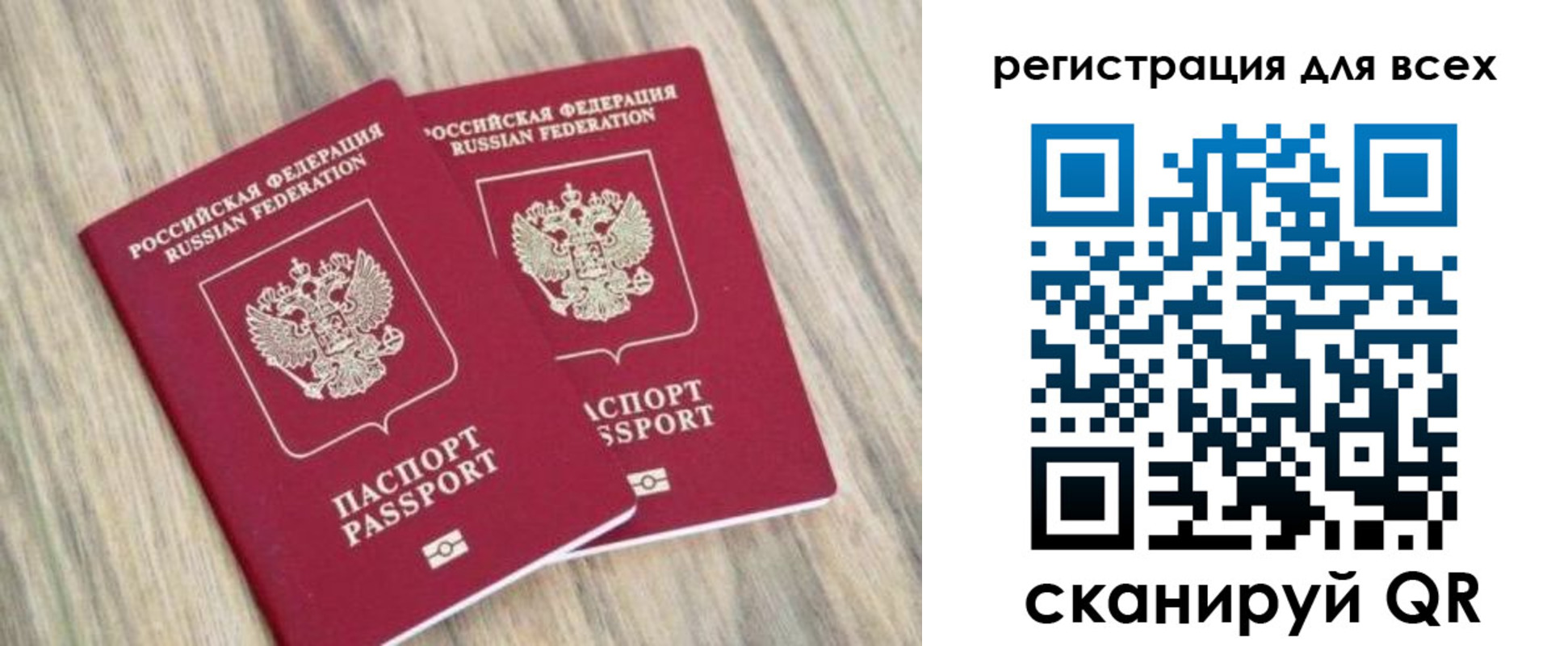прописка иностранных граждан в Мурманске
