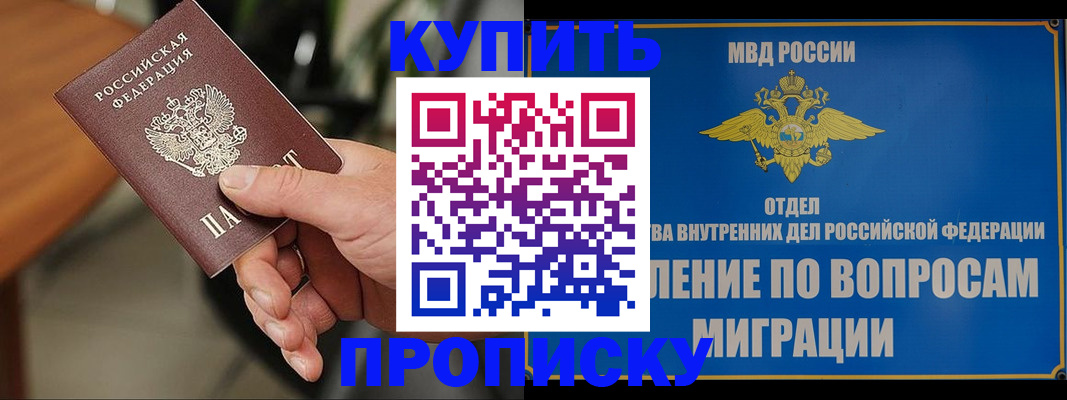 форма 3 в Мурманске